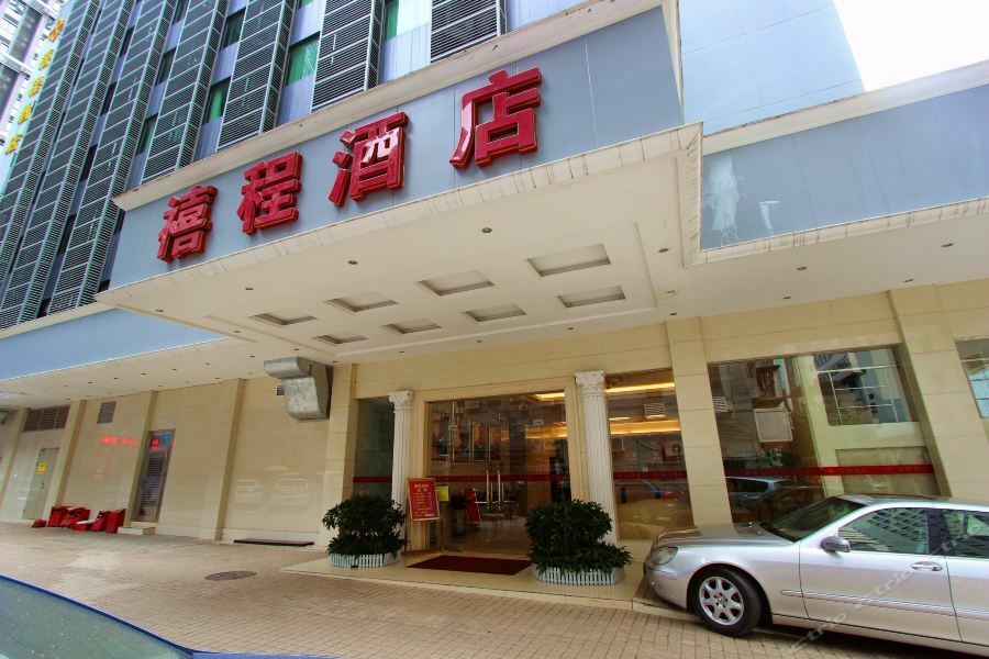 Xicheng Hotel Shenzhen Zewnętrze zdjęcie